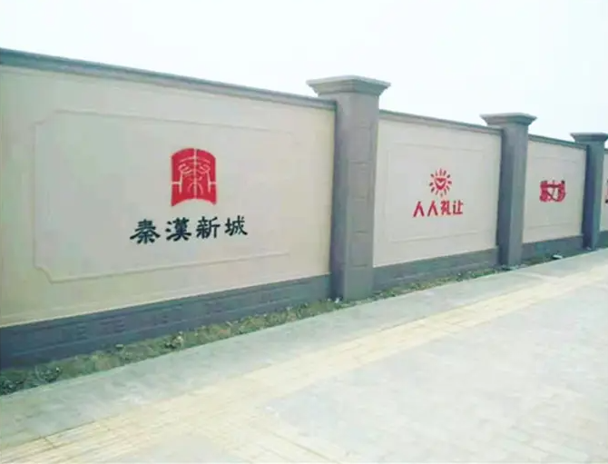 平舆砌砖围墙地产围挡